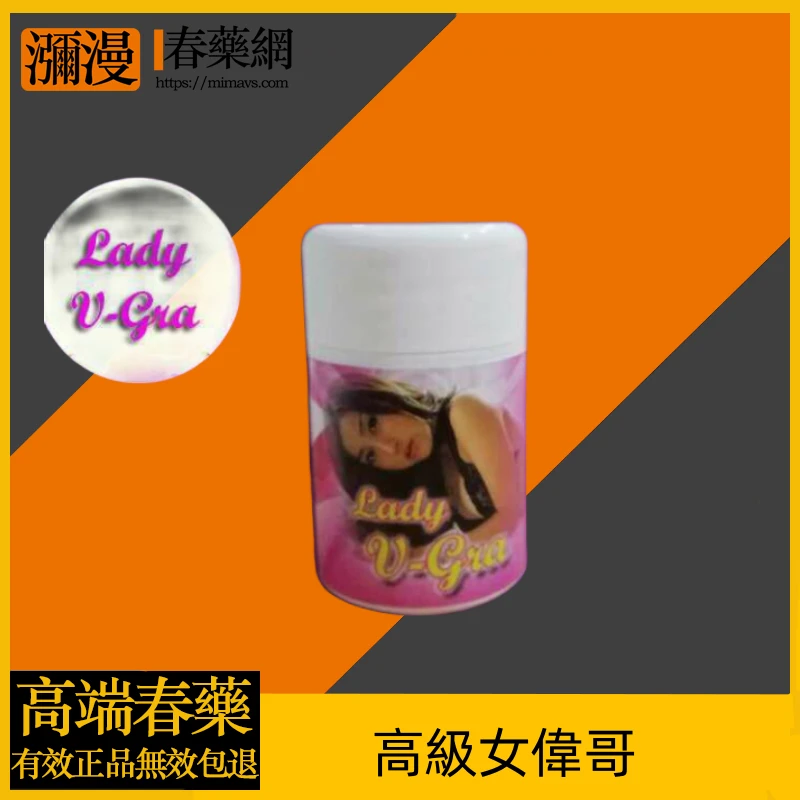 Lady V-gra女性增強凝膠