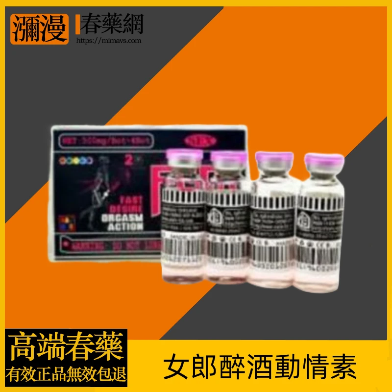 Drunk Girl 女郎醉酒動情素 - 提升親密體驗的情趣輔助用品