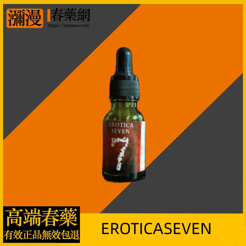 揭開春藥的神秘面紗:從市場謠言到科學事實