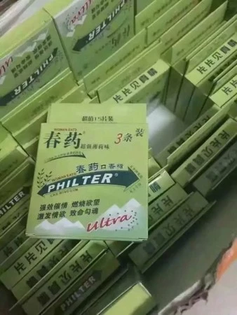俄羅斯欲望口香糖：改善男性性功能的有效選擇