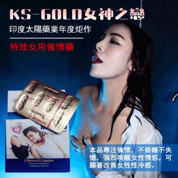女性性健康