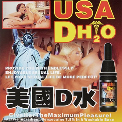 催情產品展示