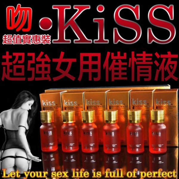 KISS吻特效女用催情口服液完整评测:成分、功效与使用方法解析