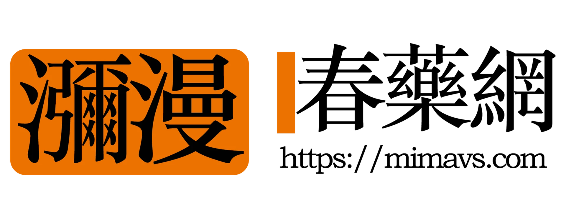 台安藥局 - 專業醫藥健康服務，守護您與家人的健康