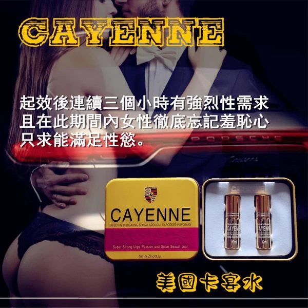 探索慾望的鑰匙:春藥如何幫助伴侶建立更深層的親密連結
