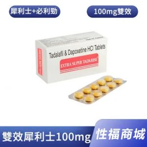 女性性行為與身體健康:生理反應與影響解析