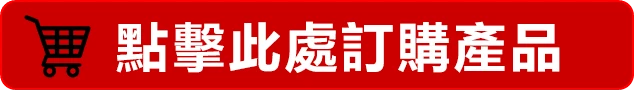 必利勁用藥指南