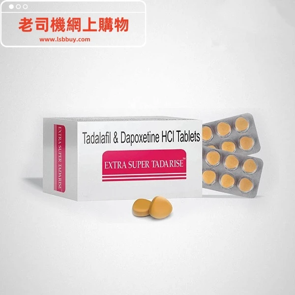 超級雙效犀利士產品展示