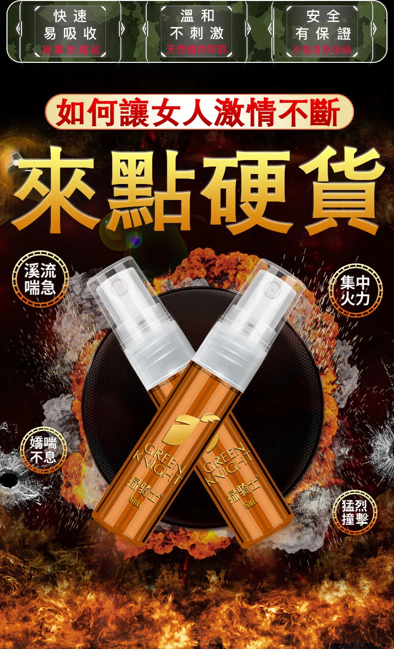選購技巧:別被「熱銷」兩個字誤導