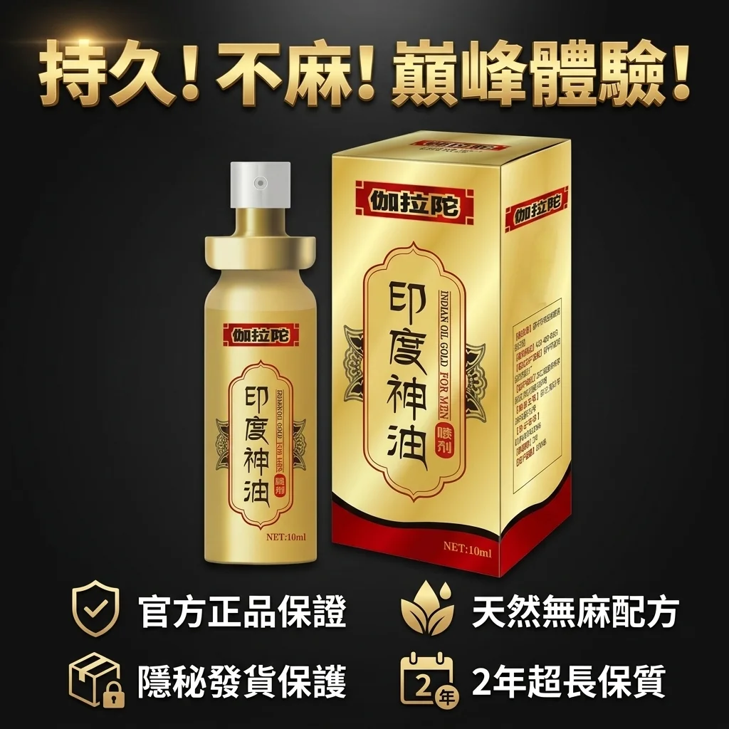 五、對比同類產品,伽拉陀的優勢在哪