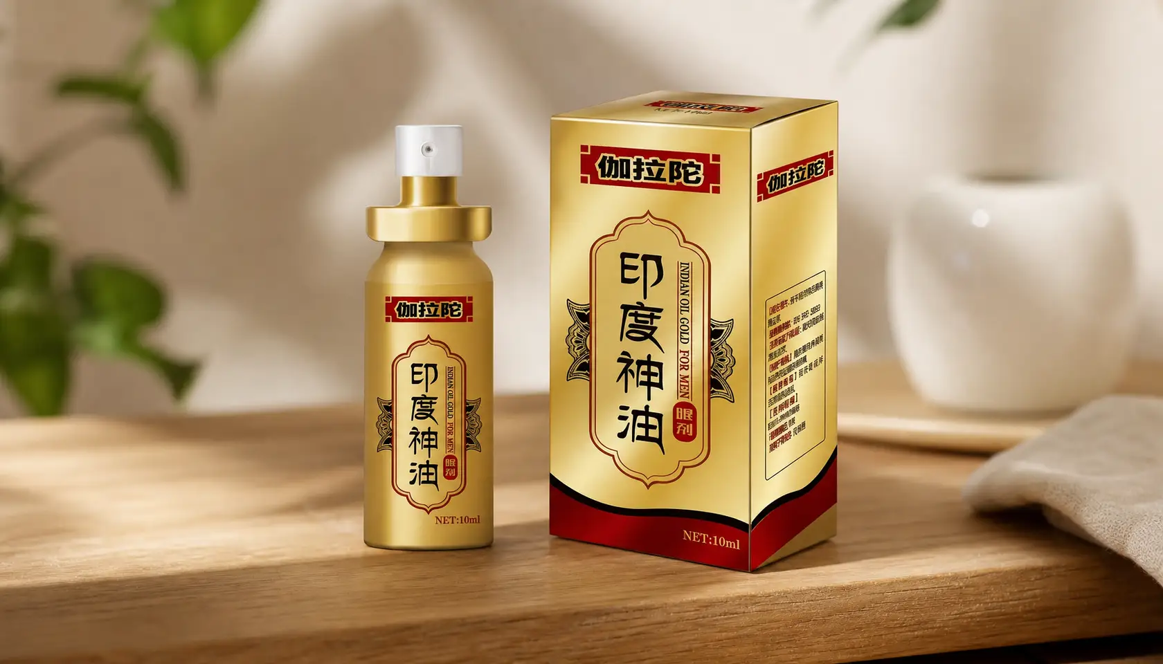 伽拉陀天然草本延時噴劑實測:告別麻木快感,溫和延時20-30分鐘的完整評測