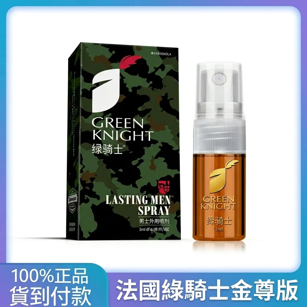 使用前後對比:不是神奇藥物,但確實有幫助