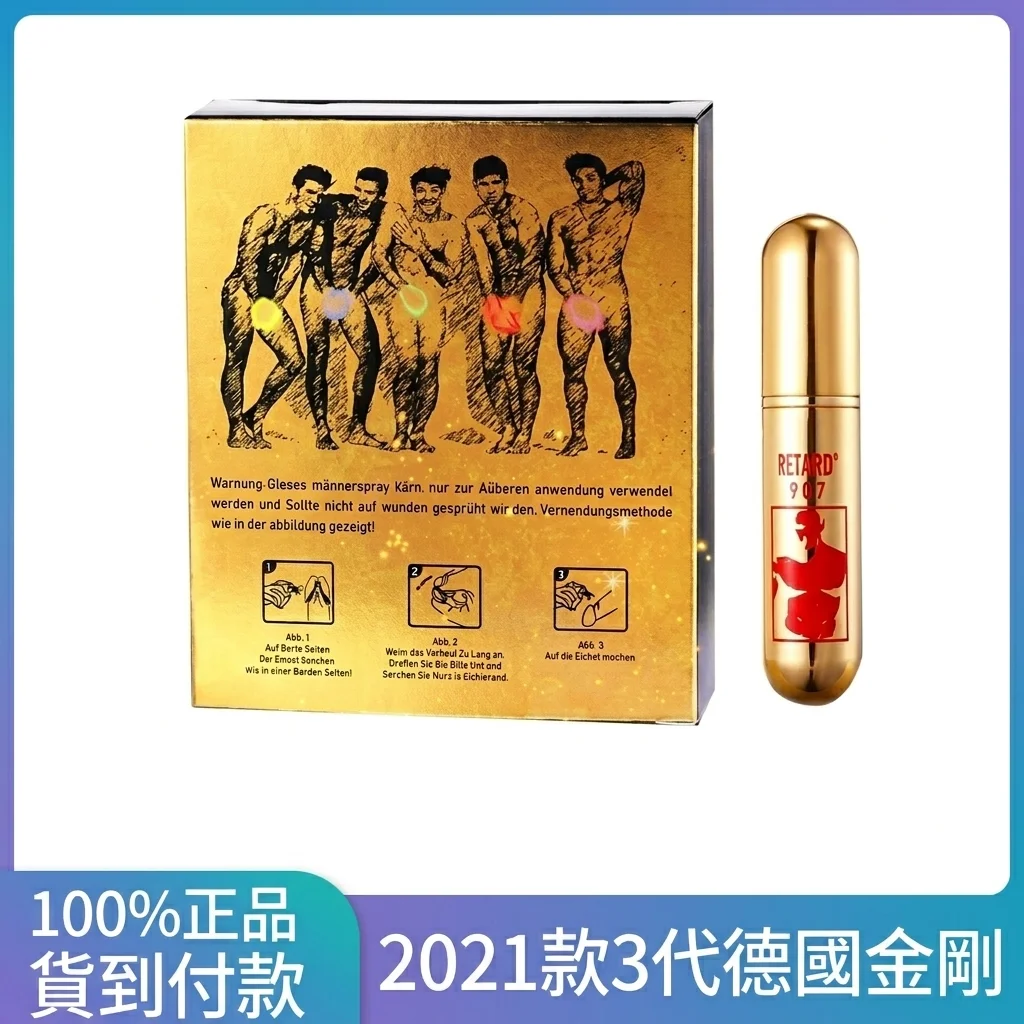 使用方法與注意事項