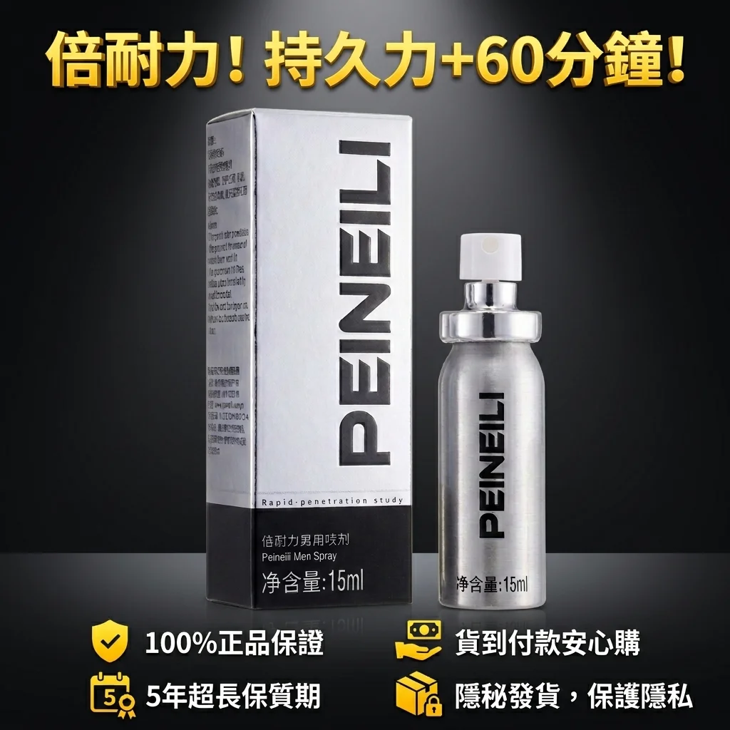 正品驗證:為什麼這麼重要?