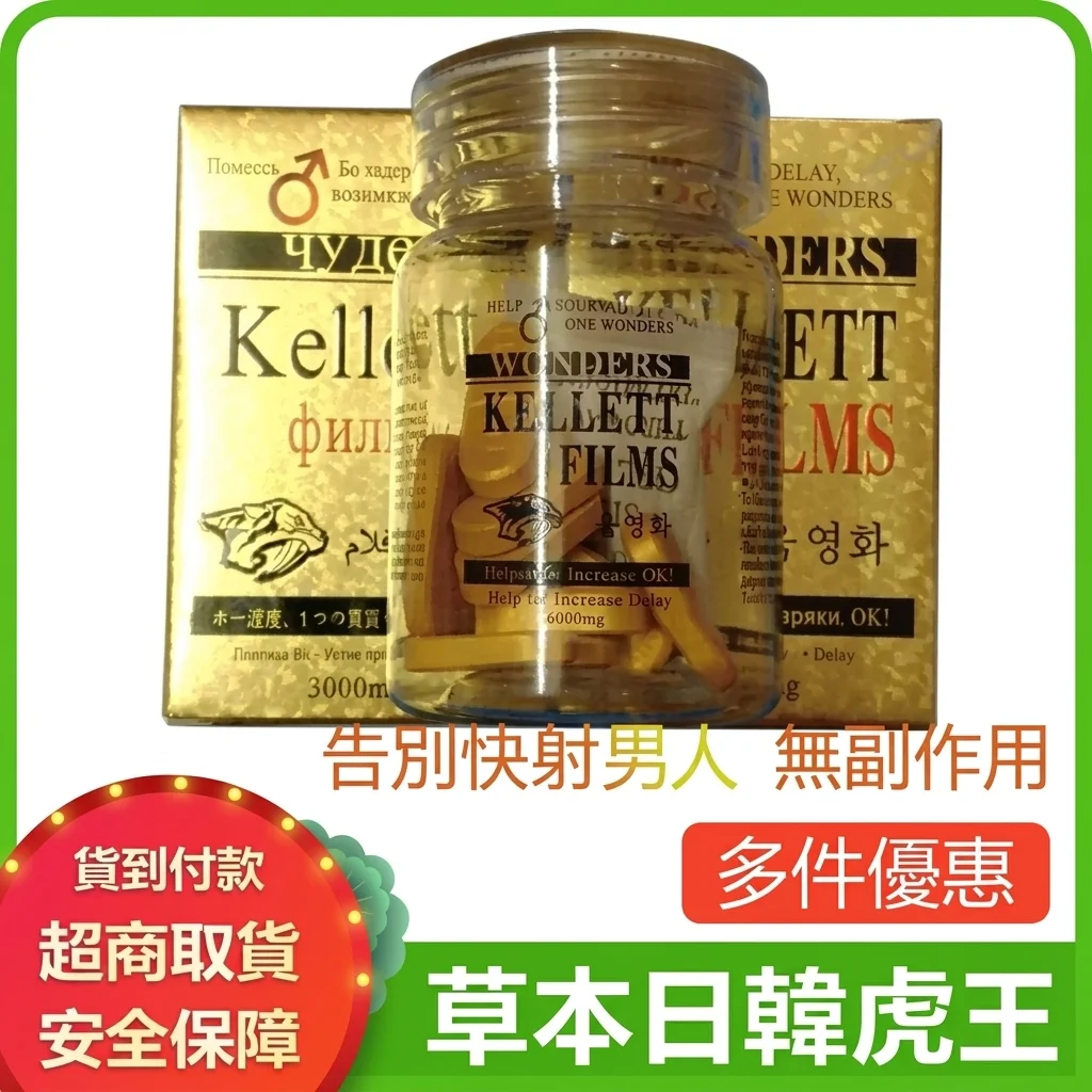 三、真實使用者回饋