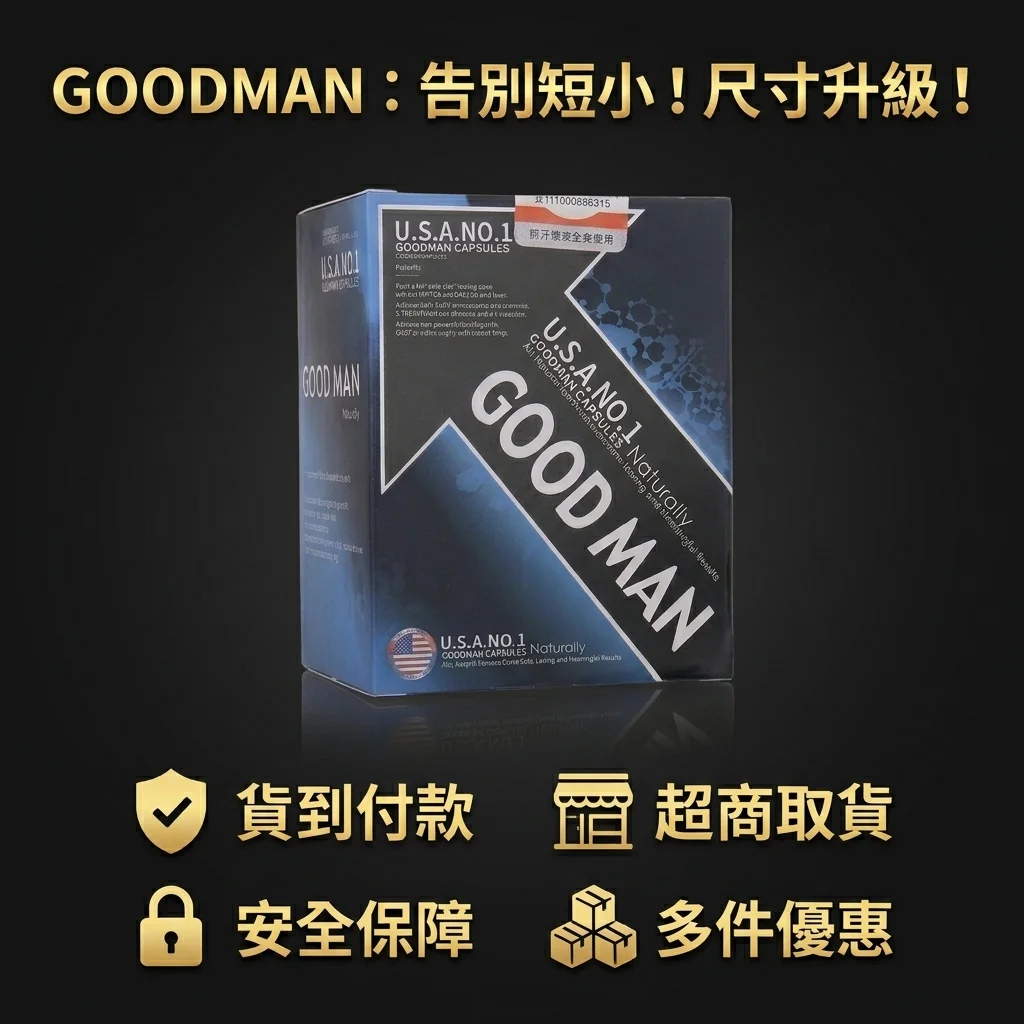 一個不為人知的知識