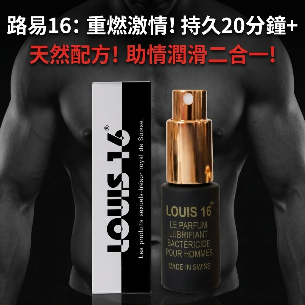 常見迷思澄清