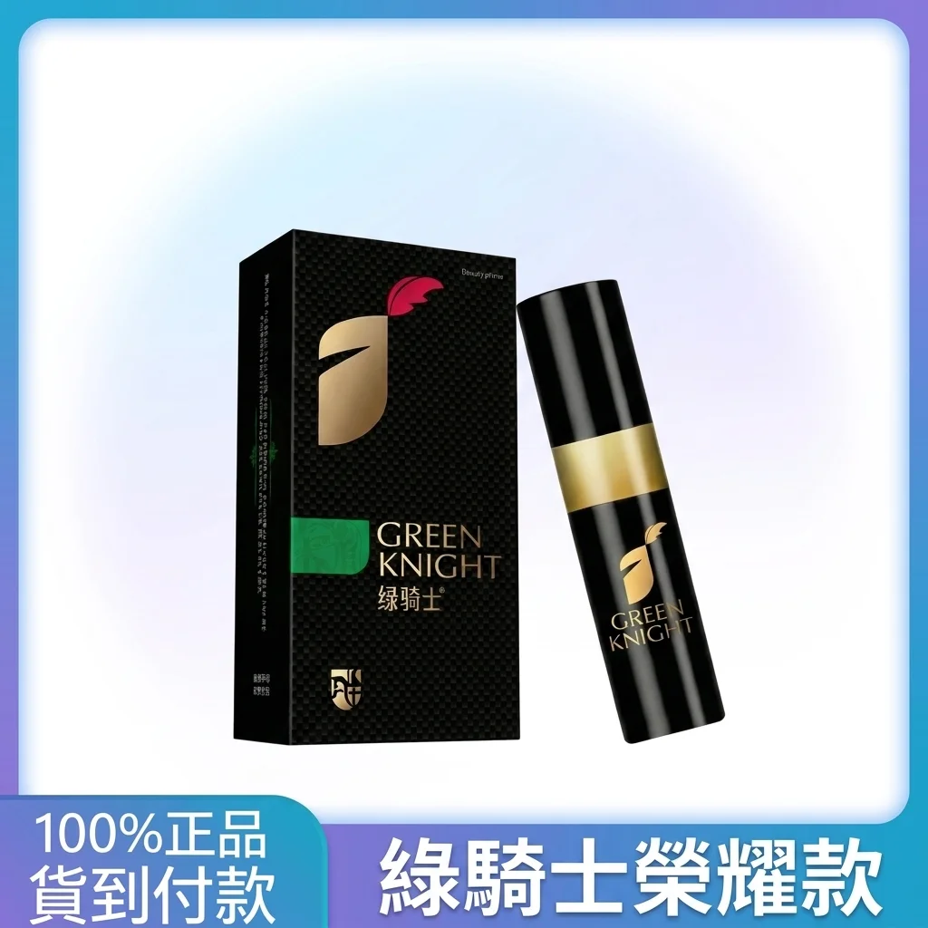 主流外用持久液成分分析與功效比較