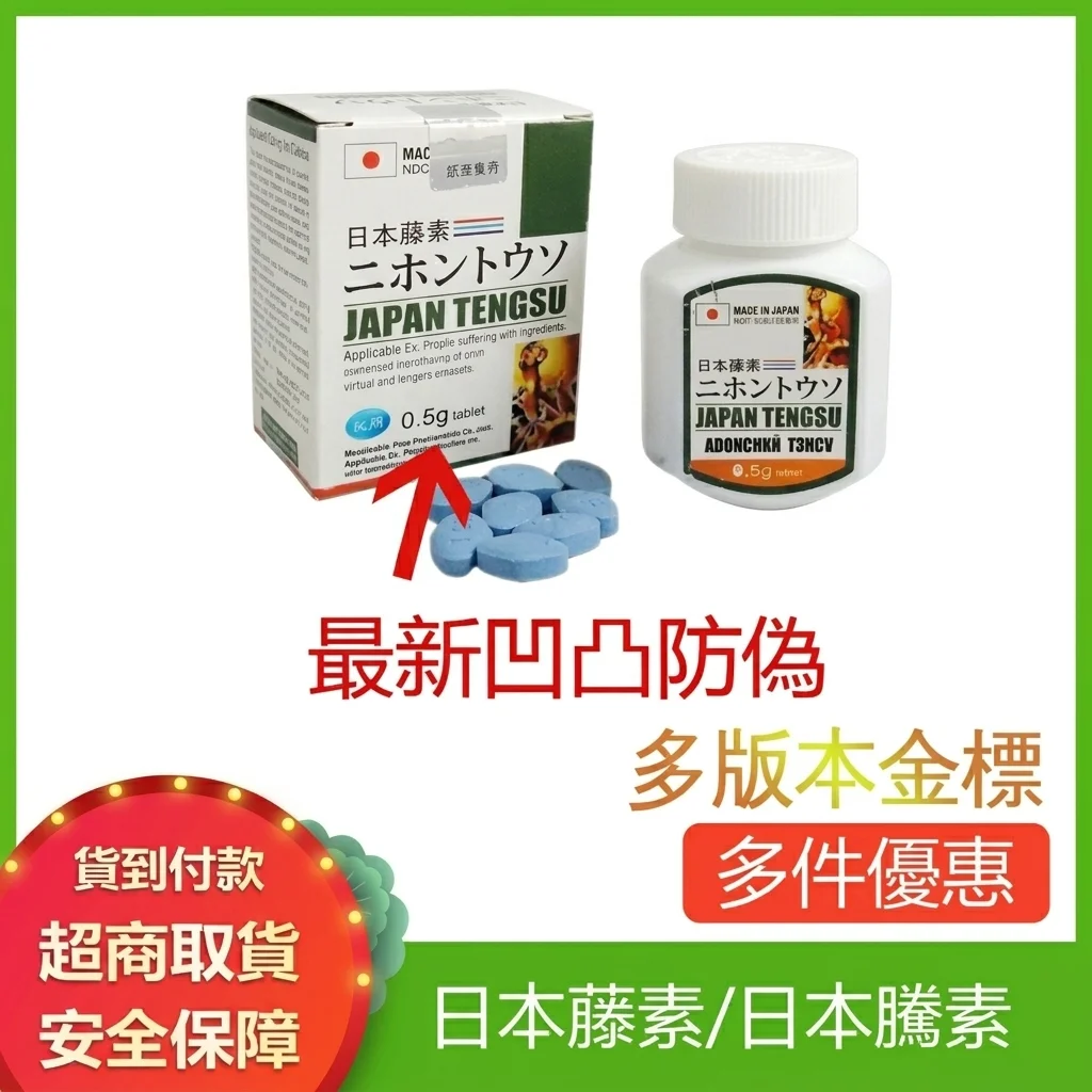 一顆藥丸,效力持續整整兩天