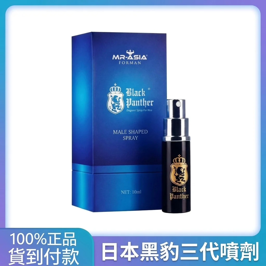 2. 法国二代软膏的独特之处