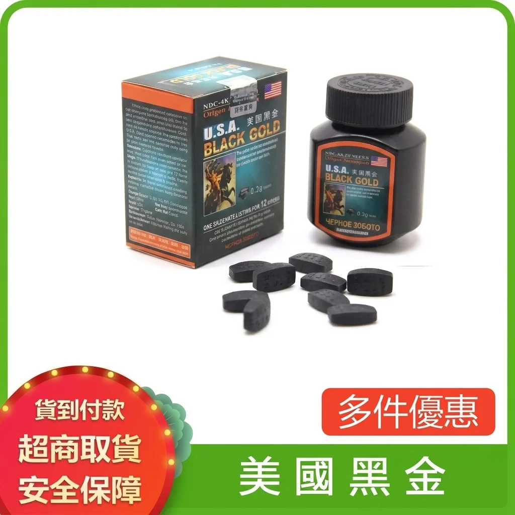 持久增大效果的真相探討