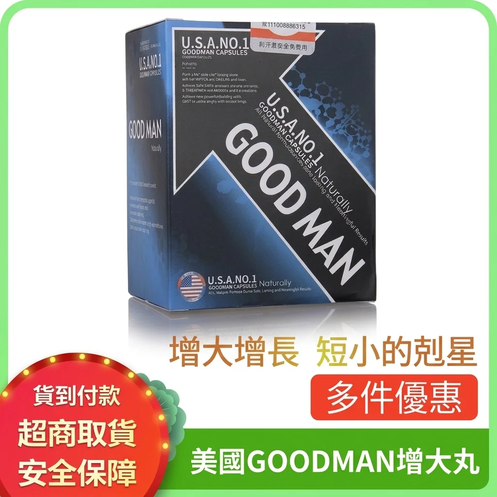第一次買犀利士?藥師教你避開這些坑(2026實戰指南)